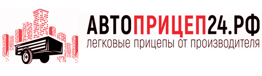 Автоприцеп24 - продажа автоприцепов в Красноярске